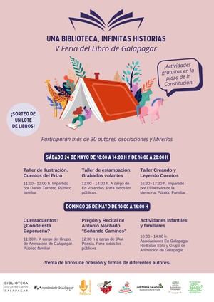 Galapagar celebra su V Feria del Libro este fin de semana